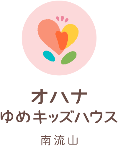オハナ　ゆめ保育園　南流山